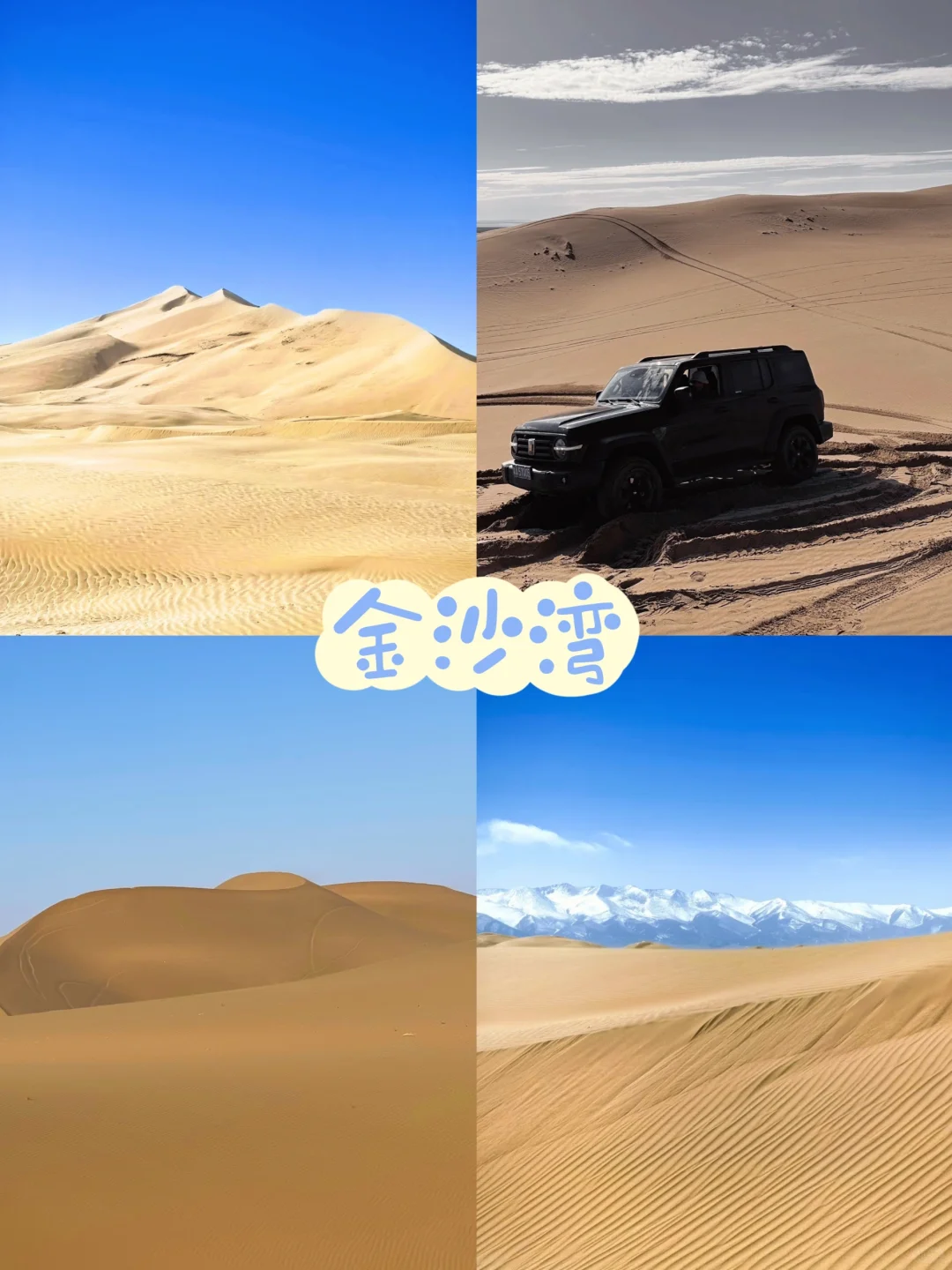 五一去青海💦2天人均580+💰左右