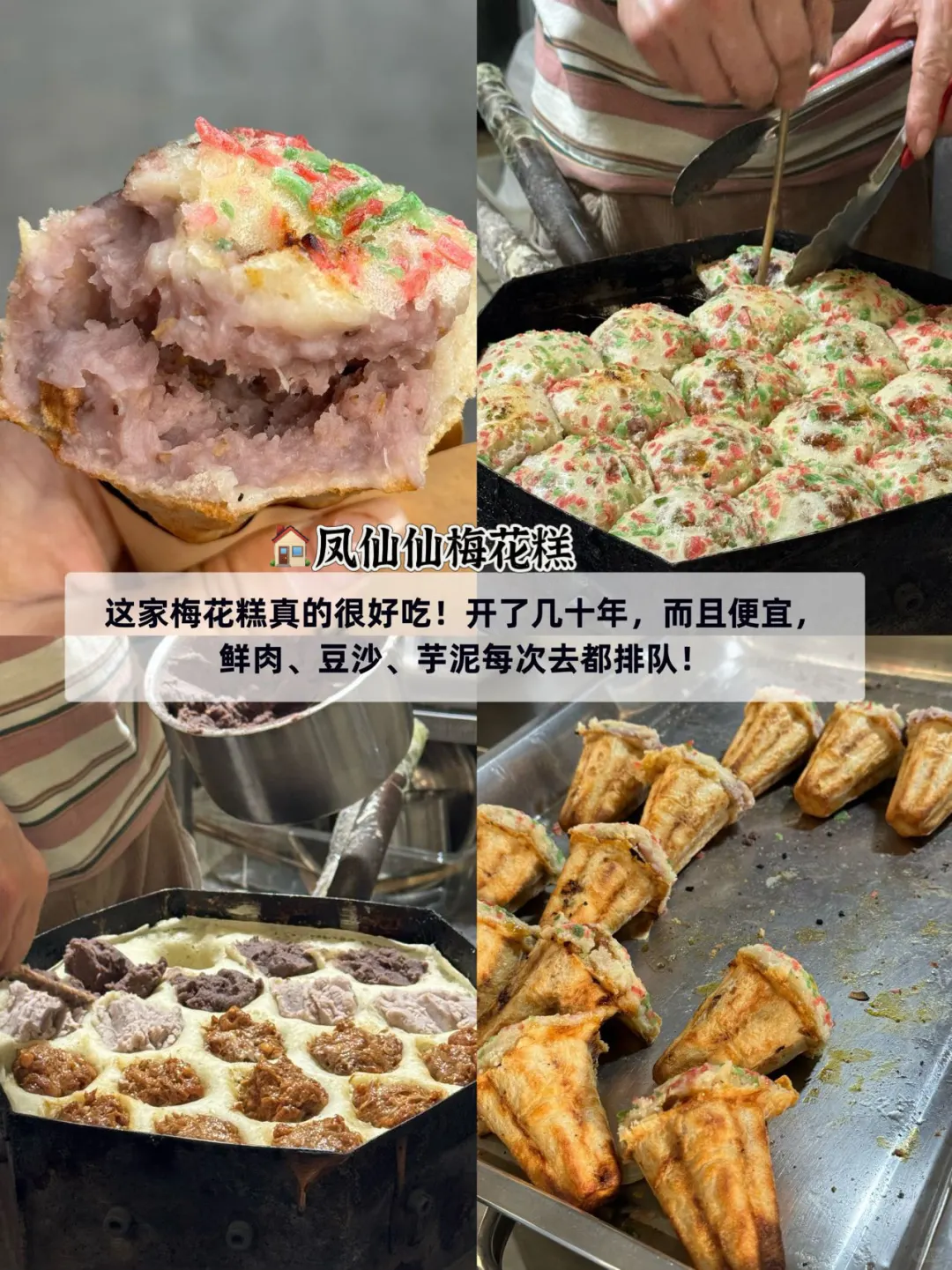 五一去无锡旅游！！（攻略📝直接抄