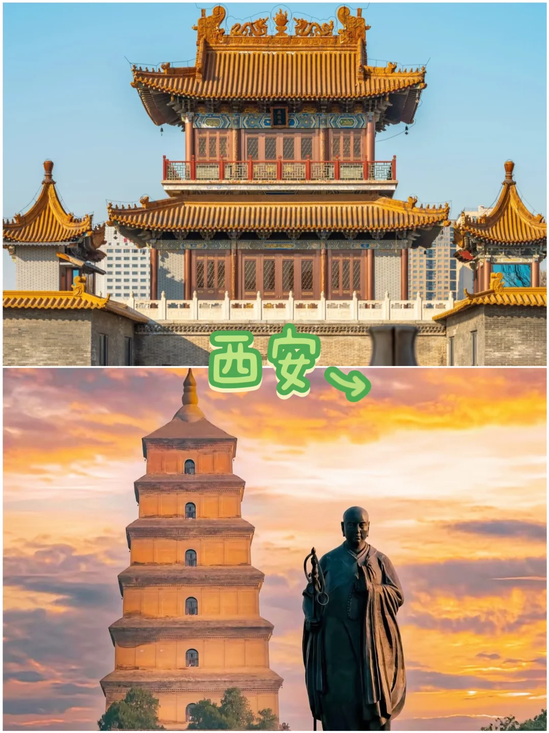 五一小长假，说走就走的7个城市推荐✨