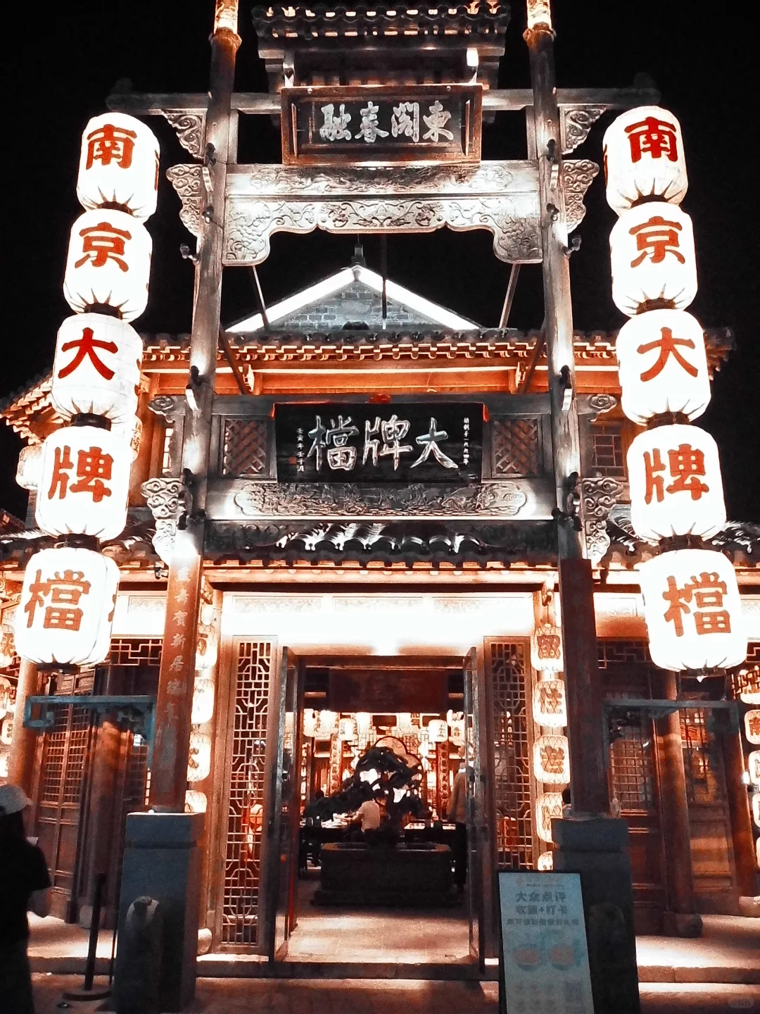 溧水天生桥的玫瑰园，谁不迷糊！📷