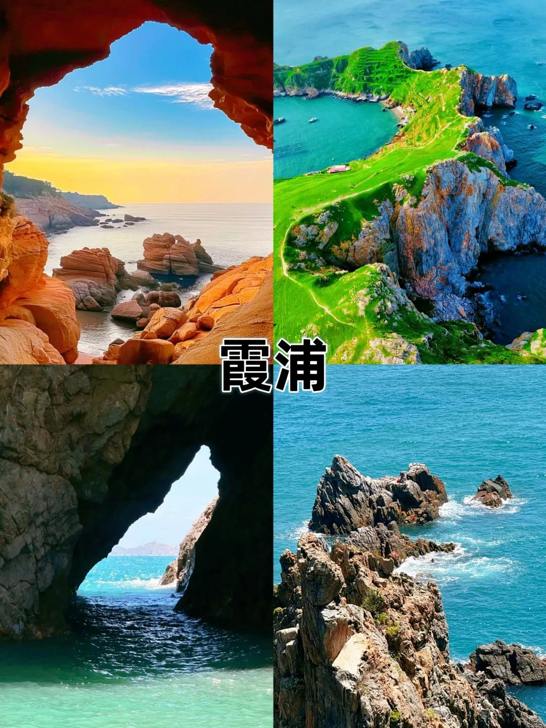 五一远离人群，适合小住四天的，4个小众城