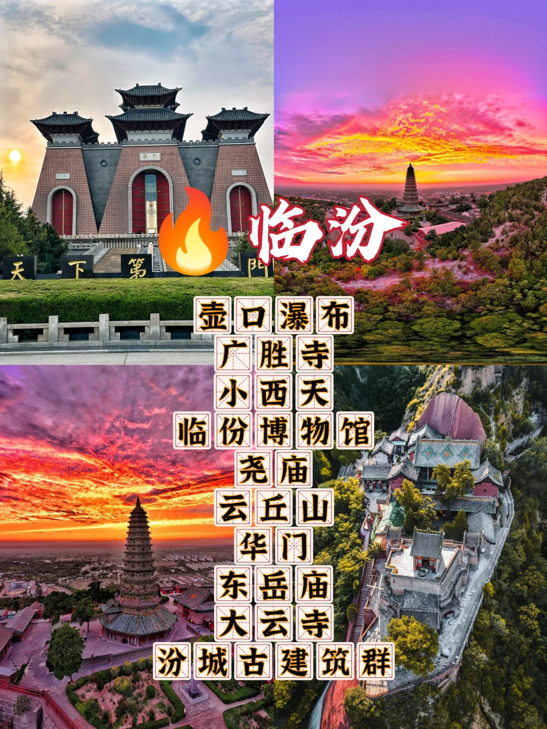 端午小假期被低估的旅游行程❤