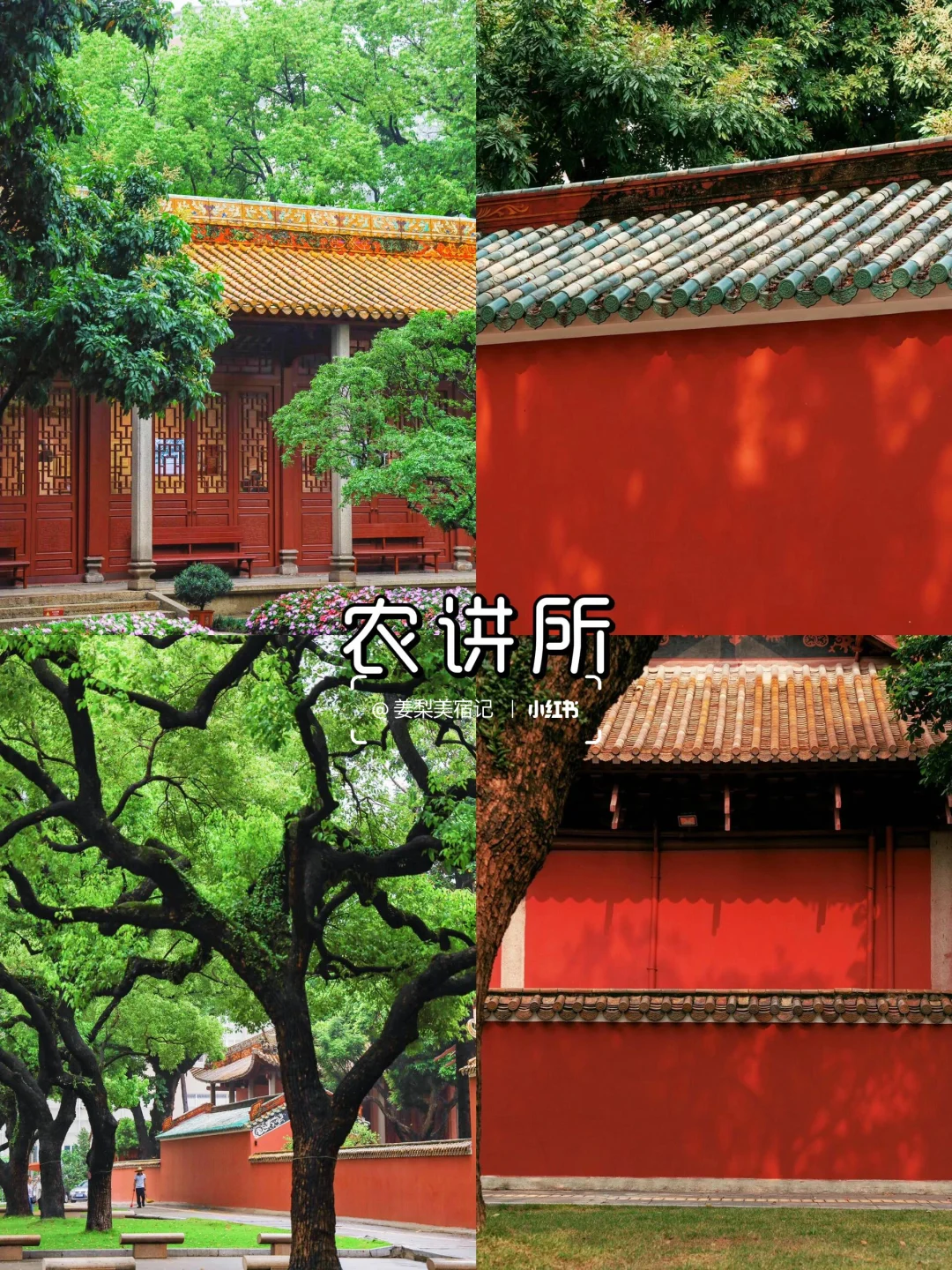 爆肝整理🔥｜广州旅游景点必打卡五一攻略‼