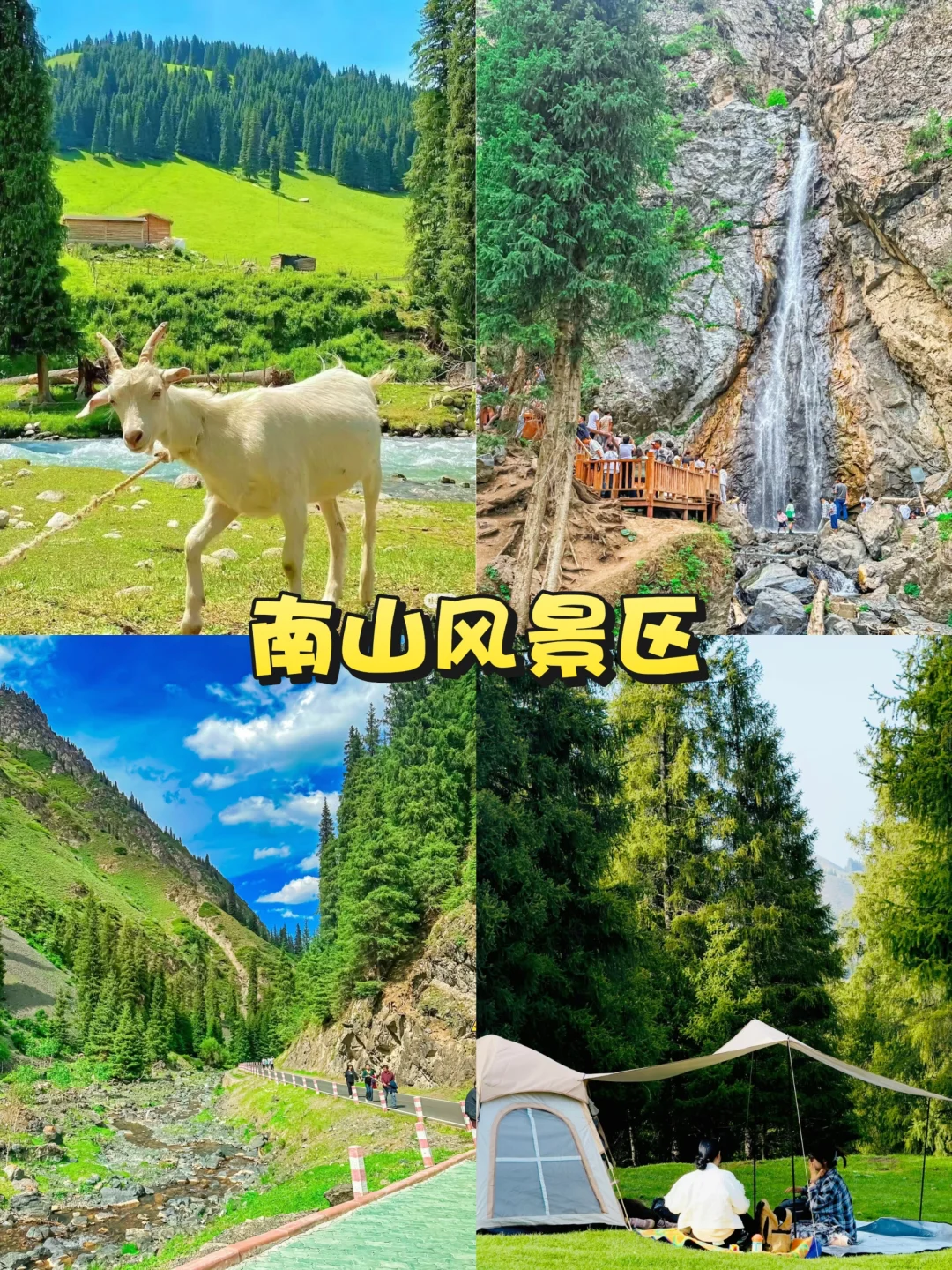 新疆第一站：乌鲁木齐玩什么❓10大景点