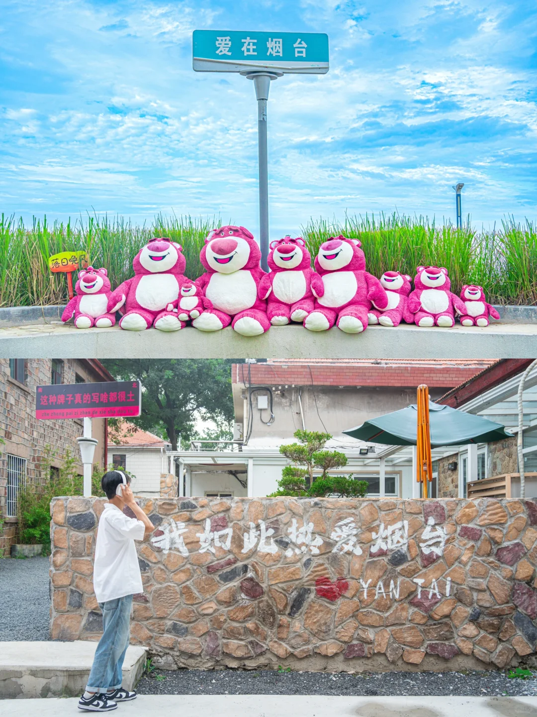 以为青岛已经很美了，直到我去了烟台……