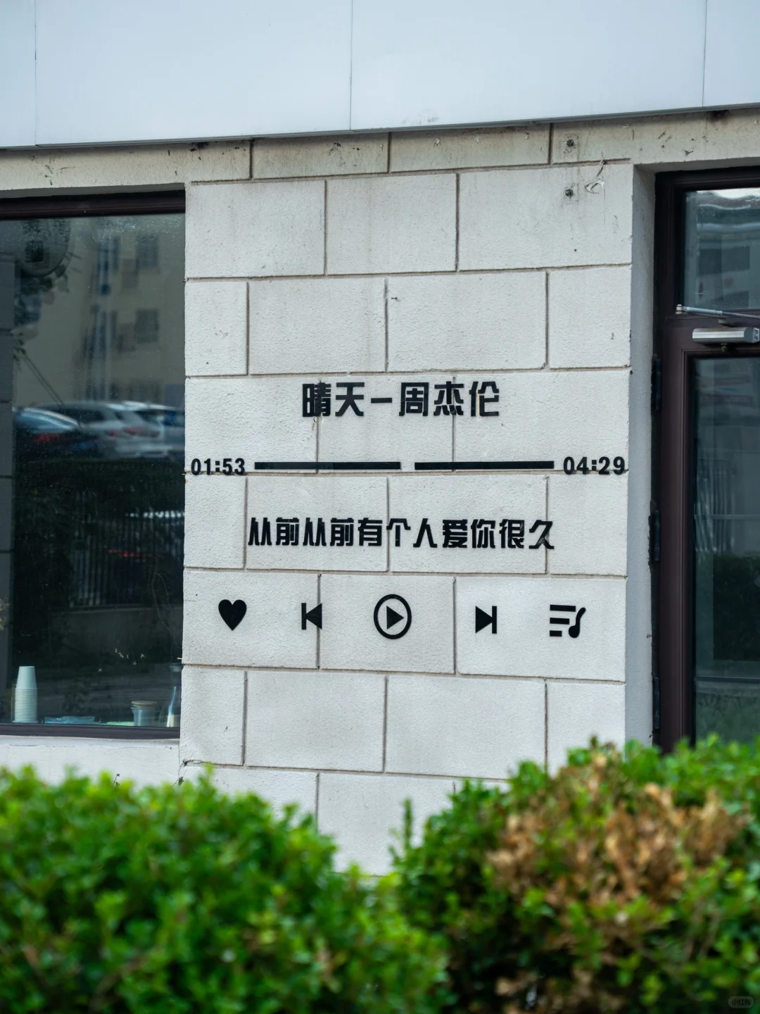 以为青岛已经很美了，直到我去了烟台……