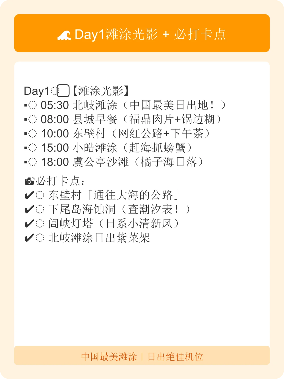 五一反向游：国家地理推荐的三座宝藏小城