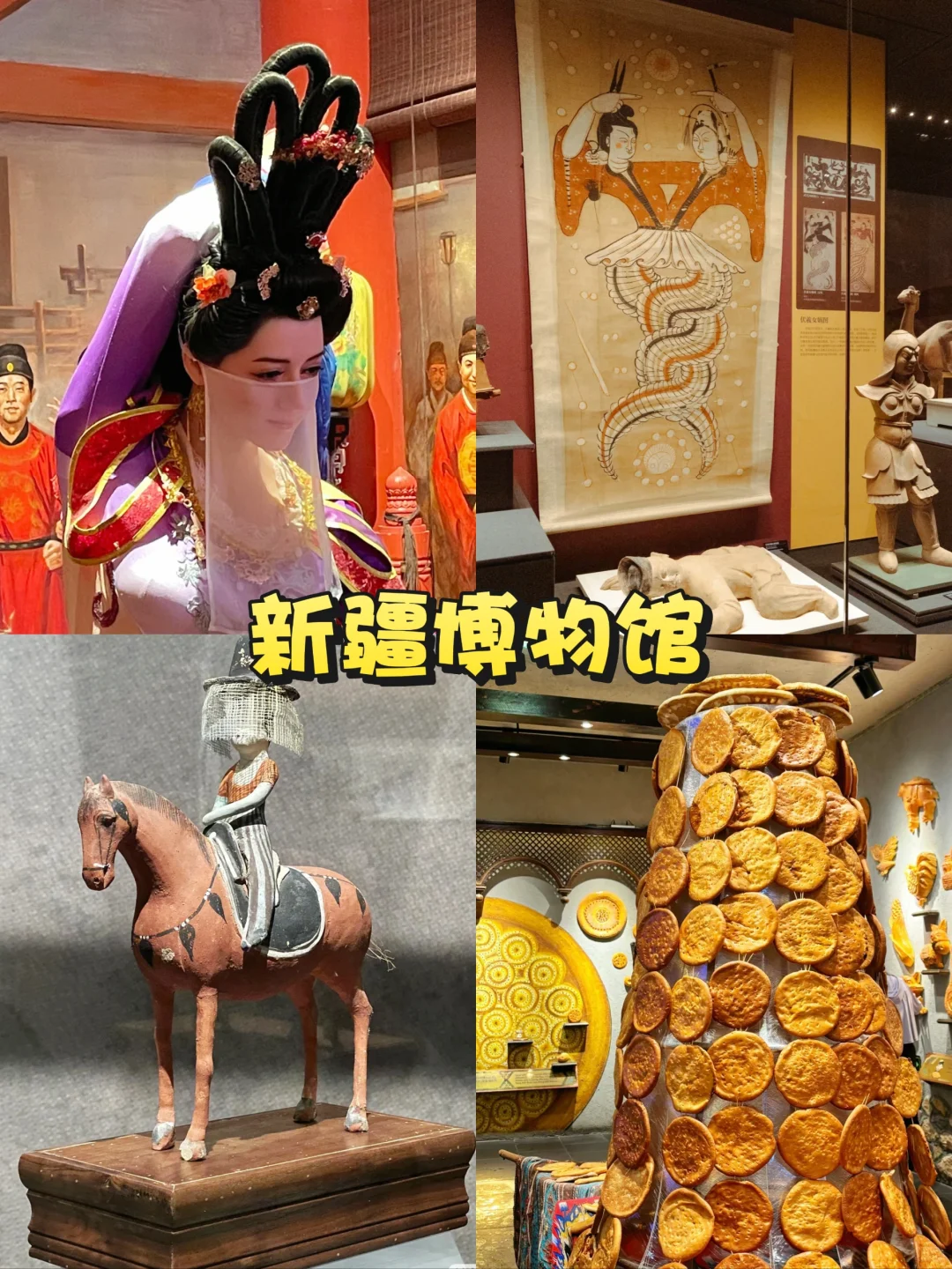 新疆第一站：乌鲁木齐玩什么❓10大景点