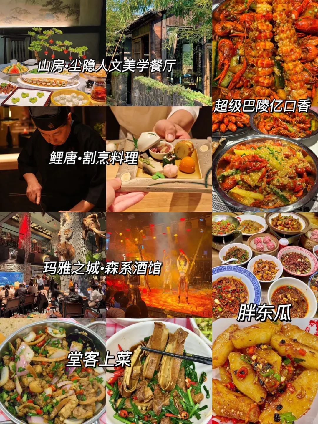 📍5.5长沙已回。。😭我是真的崩溃了……