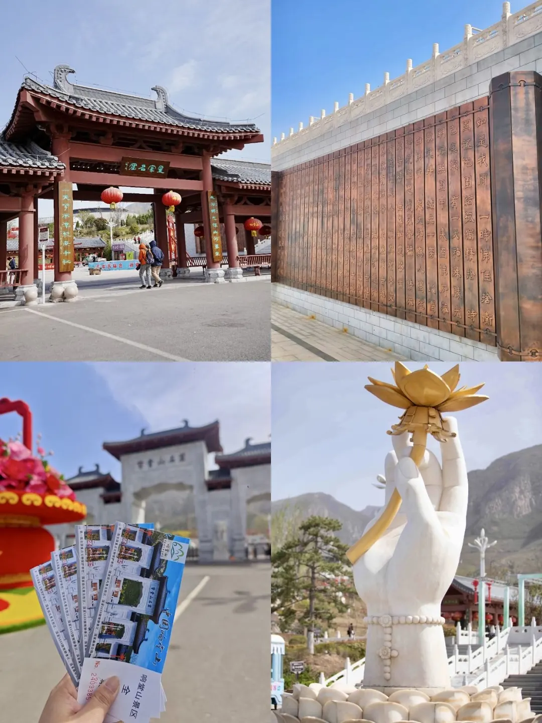 来邯郸这九个景点开启🔛震撼之旅！