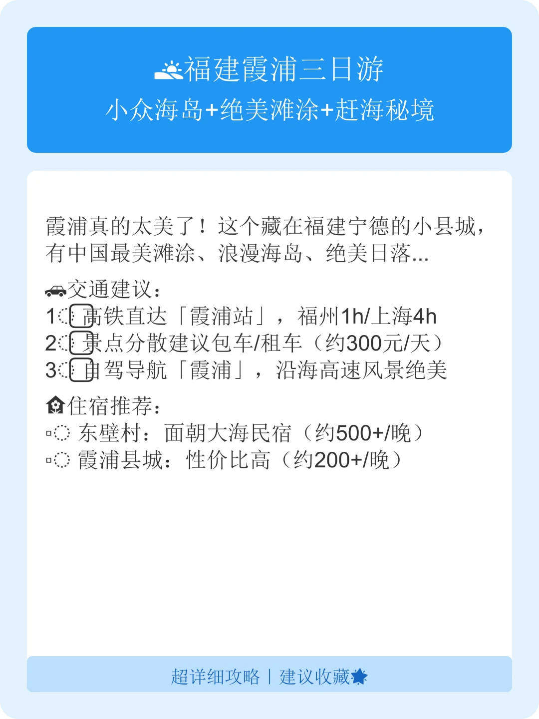 五一反向游：国家地理推荐的三座宝藏小城