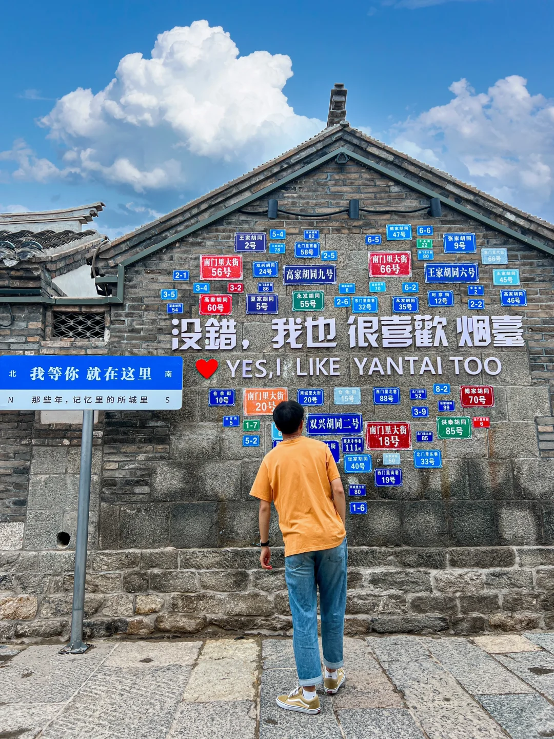 以为青岛已经很美了，直到我去了烟台……