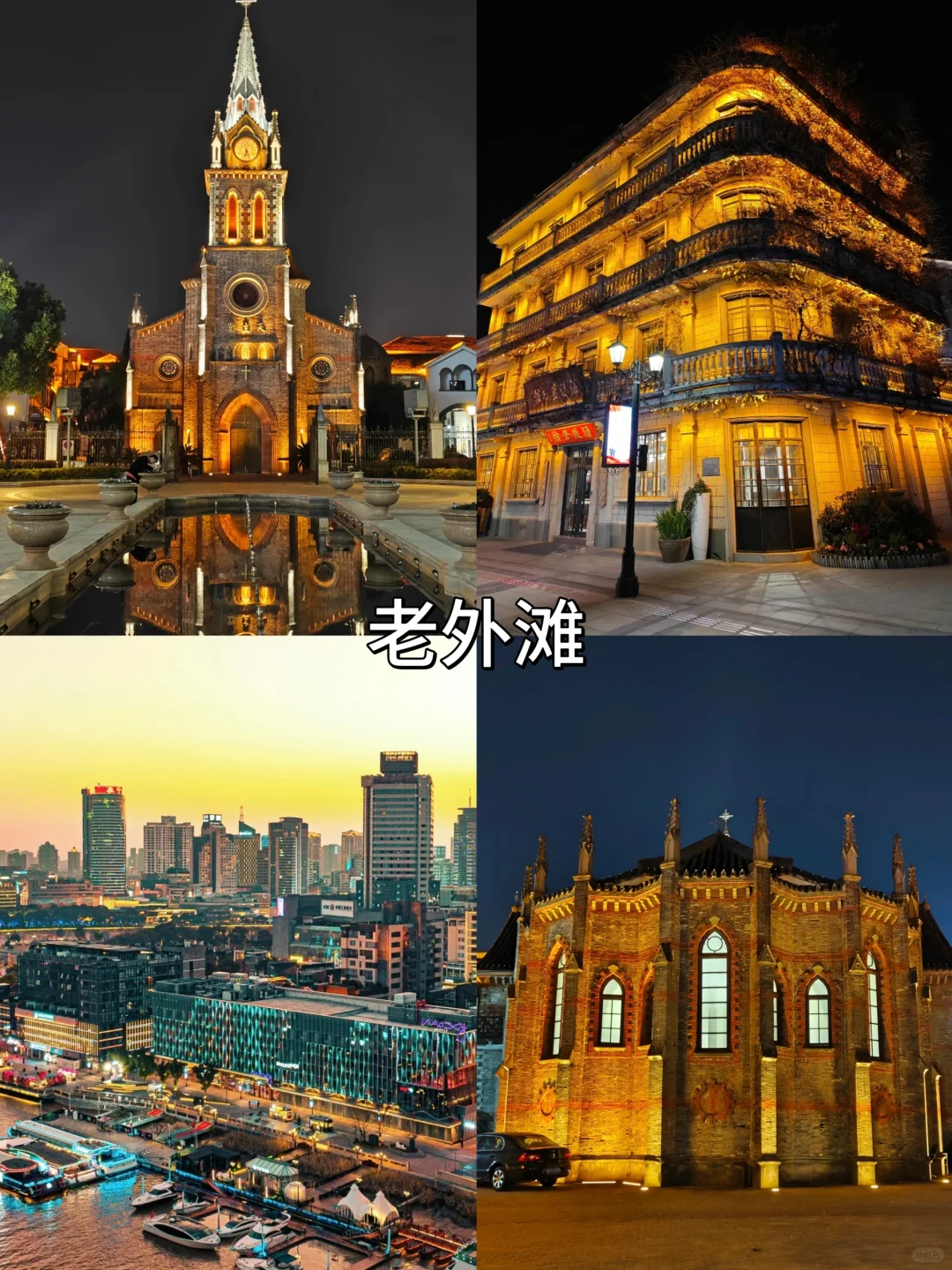 宁波旅行必打卡8大景点攻略！