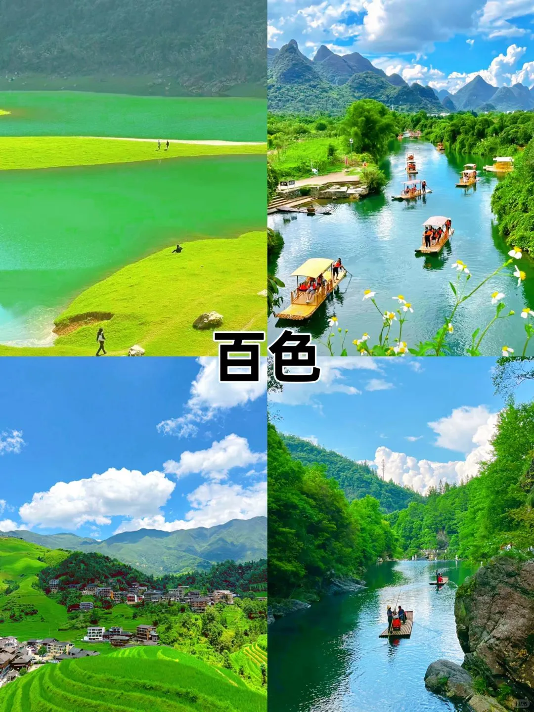 五一远离人群，适合小住四天的，4个小众城