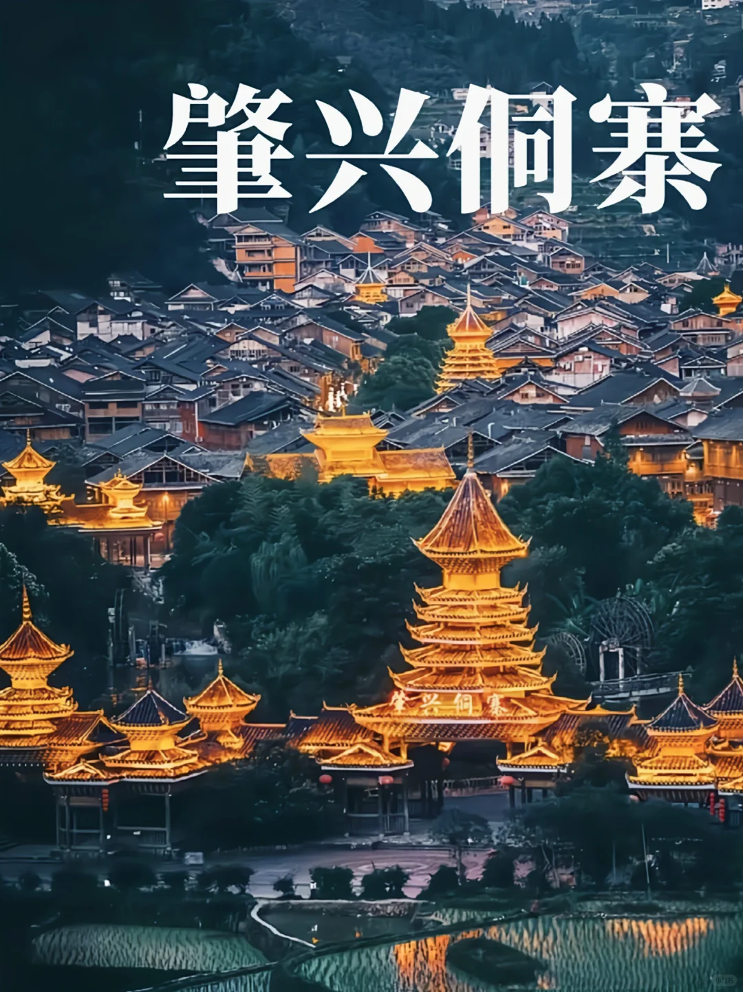 五一反向游：国家地理推荐的三座宝藏小城