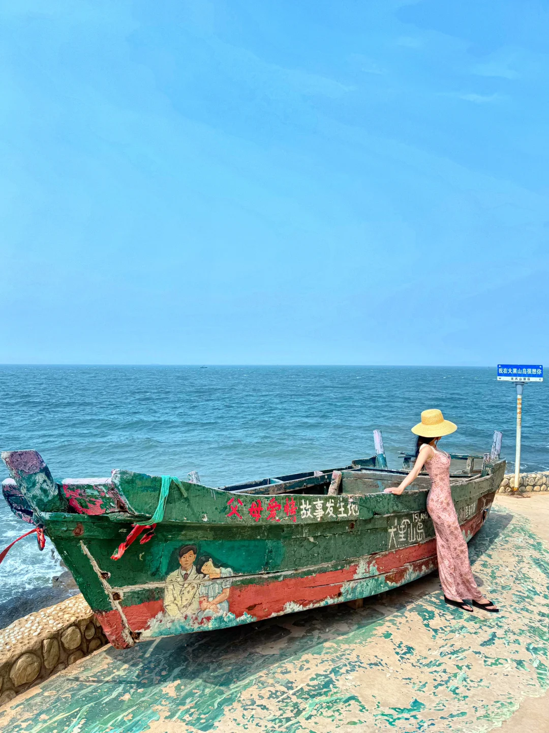 中国最美海岛之一🏝️就在山东~很美很震撼！！