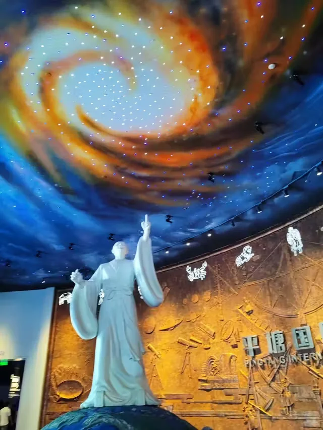 中国天眼景区