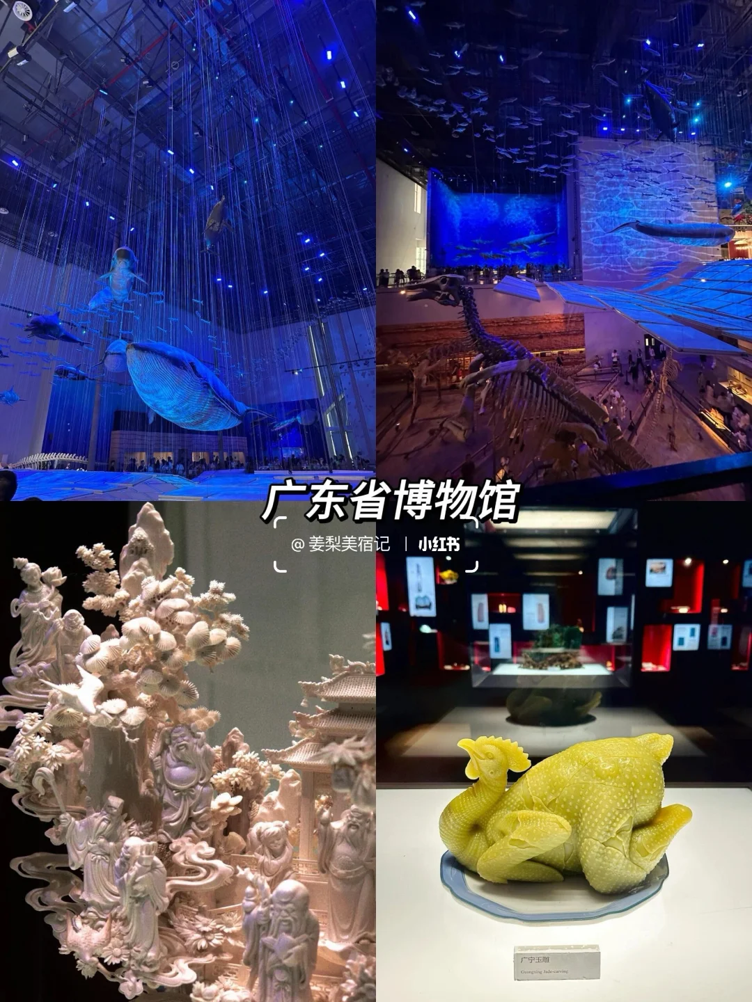 爆肝整理🔥｜广州旅游景点必打卡五一攻略‼