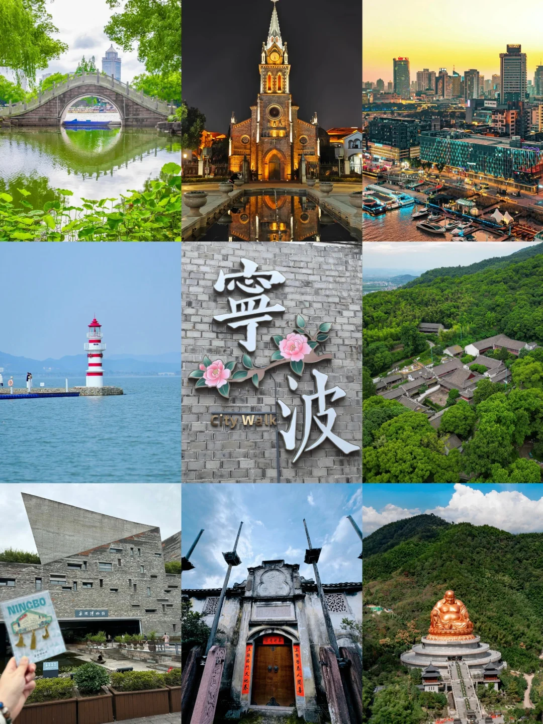 宁波旅行必打卡8大景点攻略！