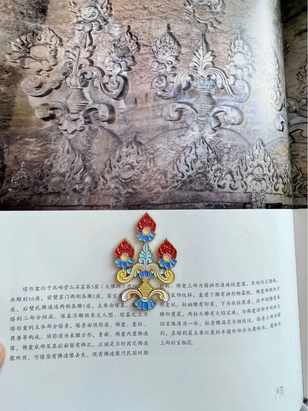 来邯郸这九个景点开启🔛震撼之旅！