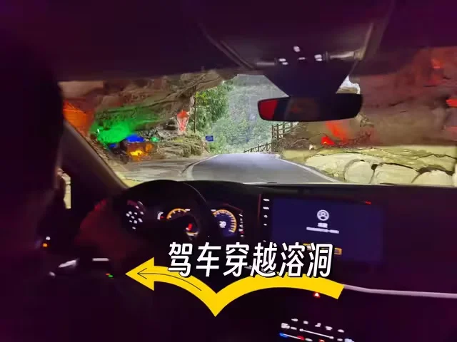 中国天眼景区