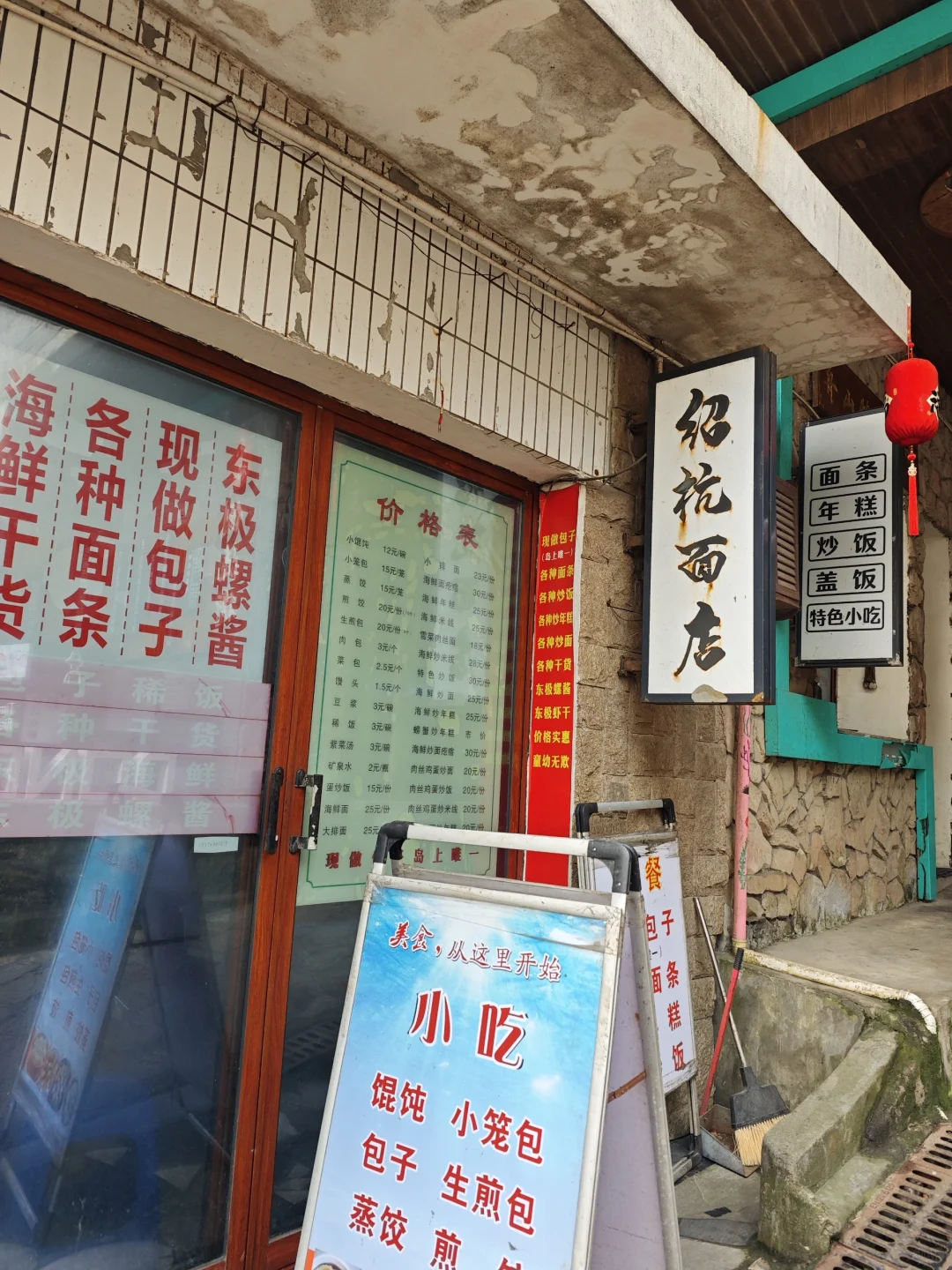 东极岛🏝️好看的照片多到放不下！