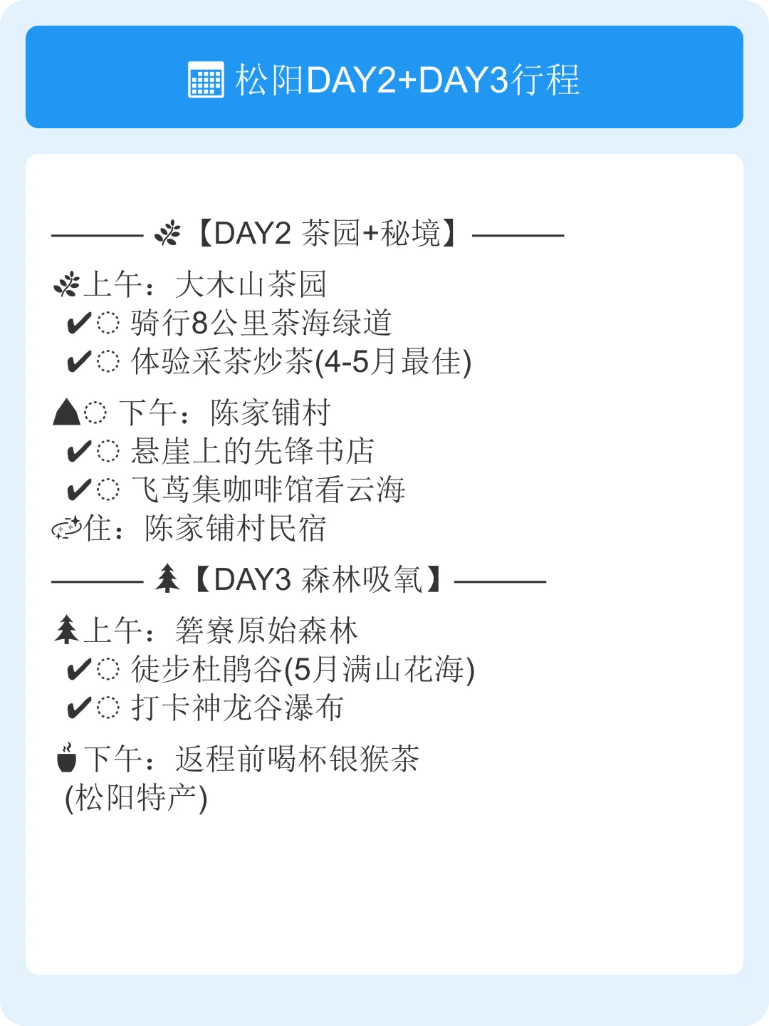 五一反向游：国家地理推荐的三座宝藏小城