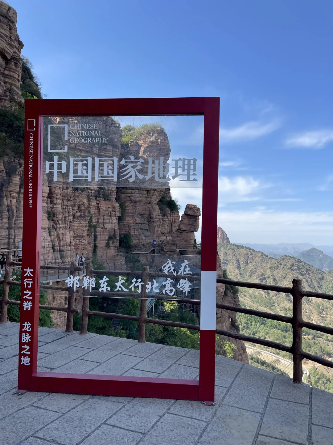 完美的东太行之旅~近几年去过zui美的景区❗️