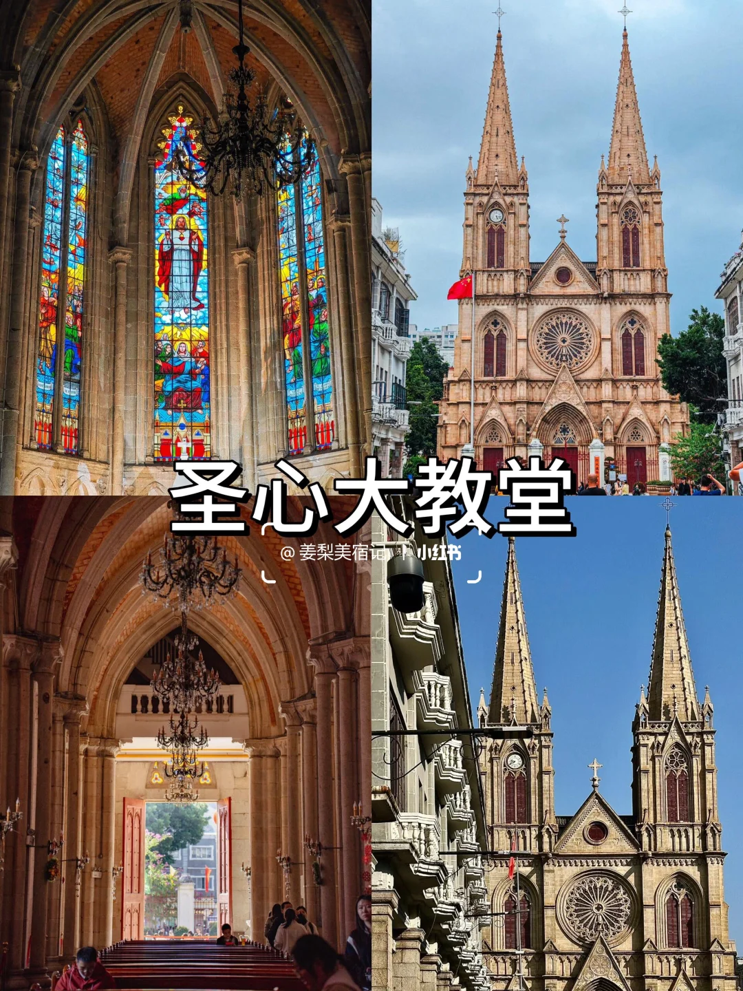 爆肝整理🔥｜广州旅游景点必打卡五一攻略‼