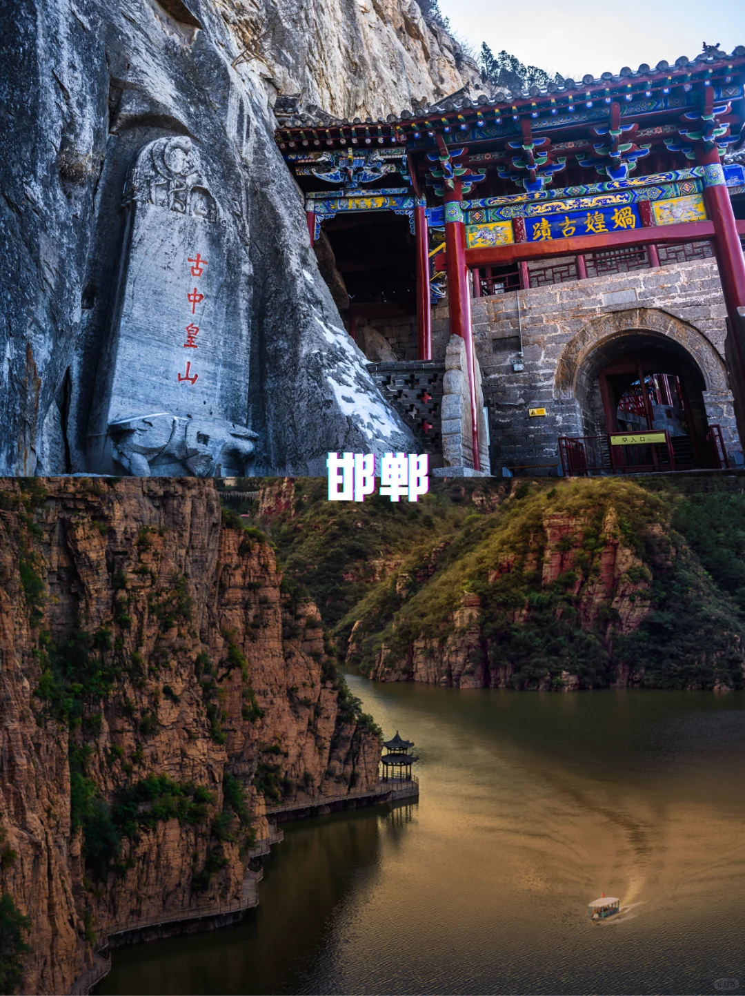 🌟五一这些景区免票啦，错过等一年！🌟