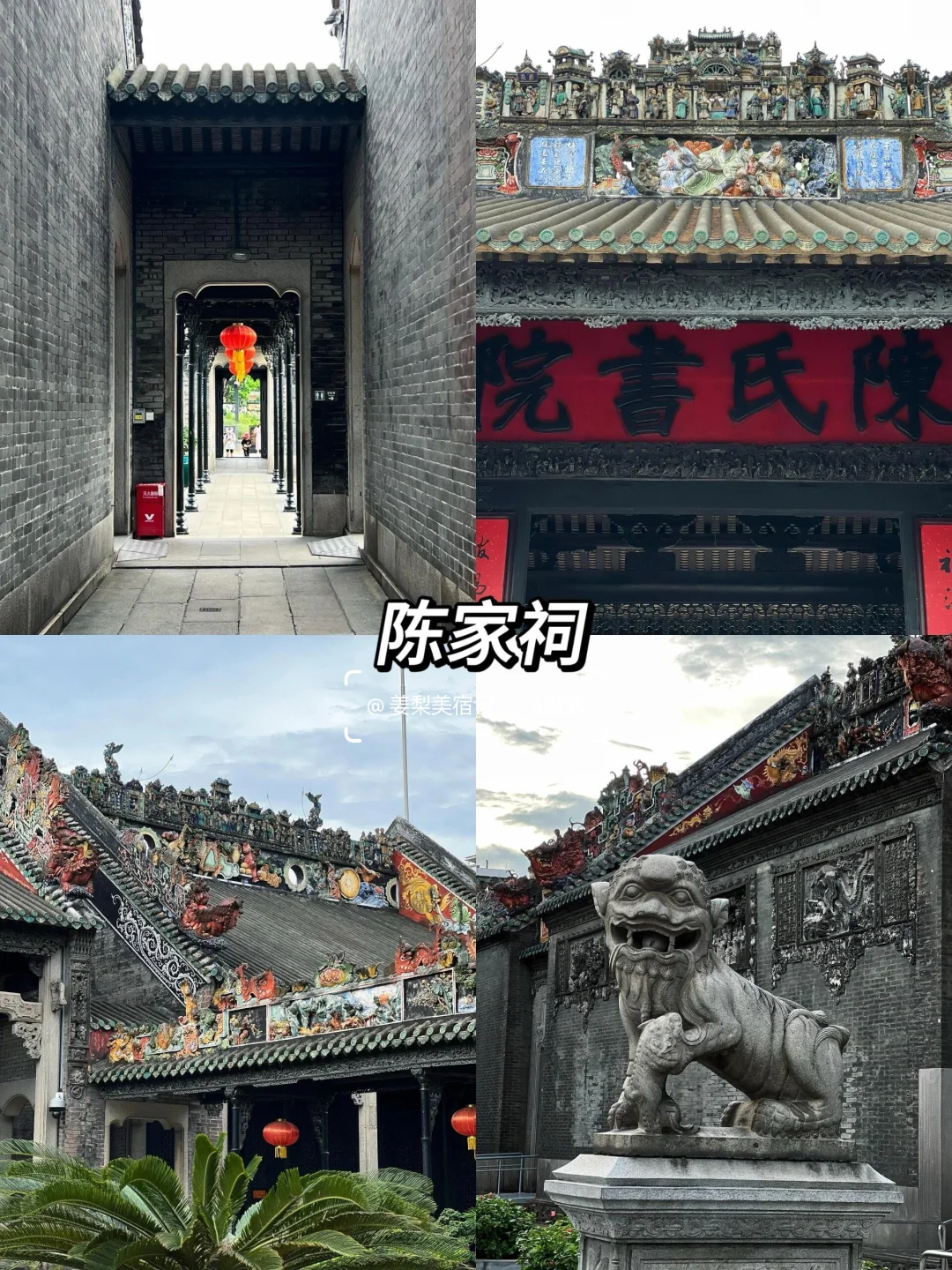 爆肝整理🔥｜广州旅游景点必打卡五一攻略‼