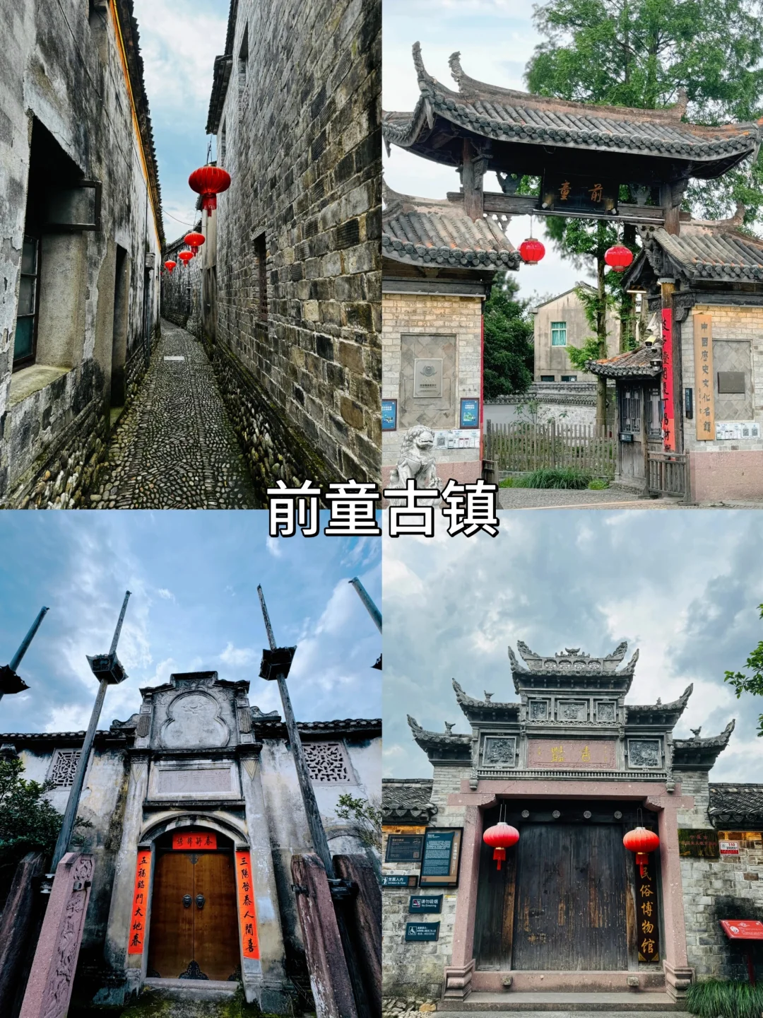 宁波旅行必打卡8大景点攻略！