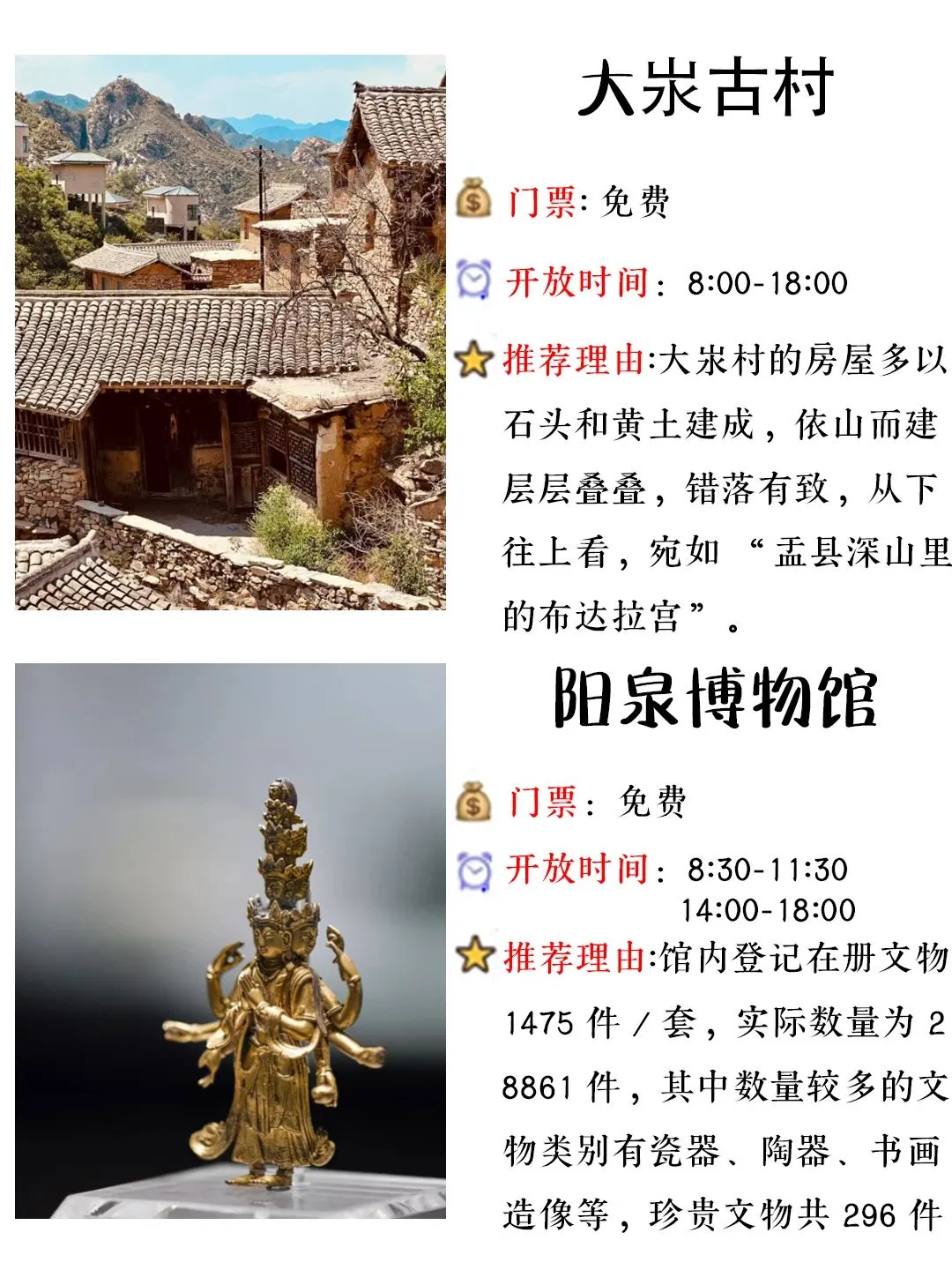 一座被低估的城市