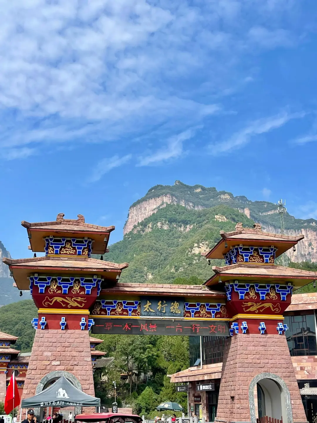 许昌出发5A景区🏞️八里沟打卡📸