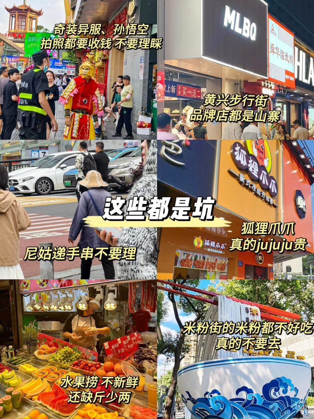 📍5.5长沙已回。。😭我是真的崩溃了……