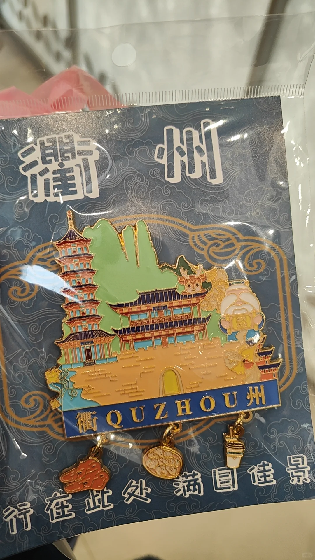 五一，宁波出发去丽水衢州自驾错峰小攻略