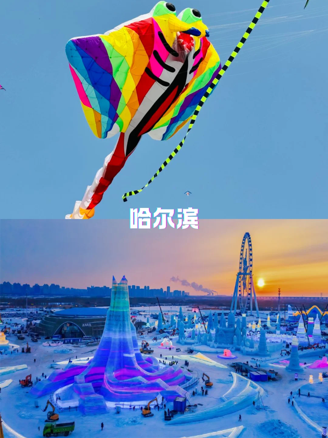 🌟五一这些景区免票啦，错过等一年！🌟