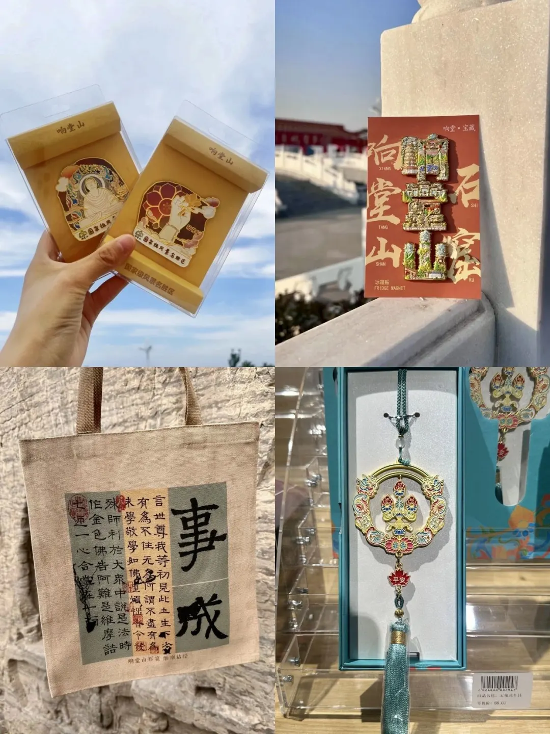 来邯郸这九个景点开启🔛震撼之旅！