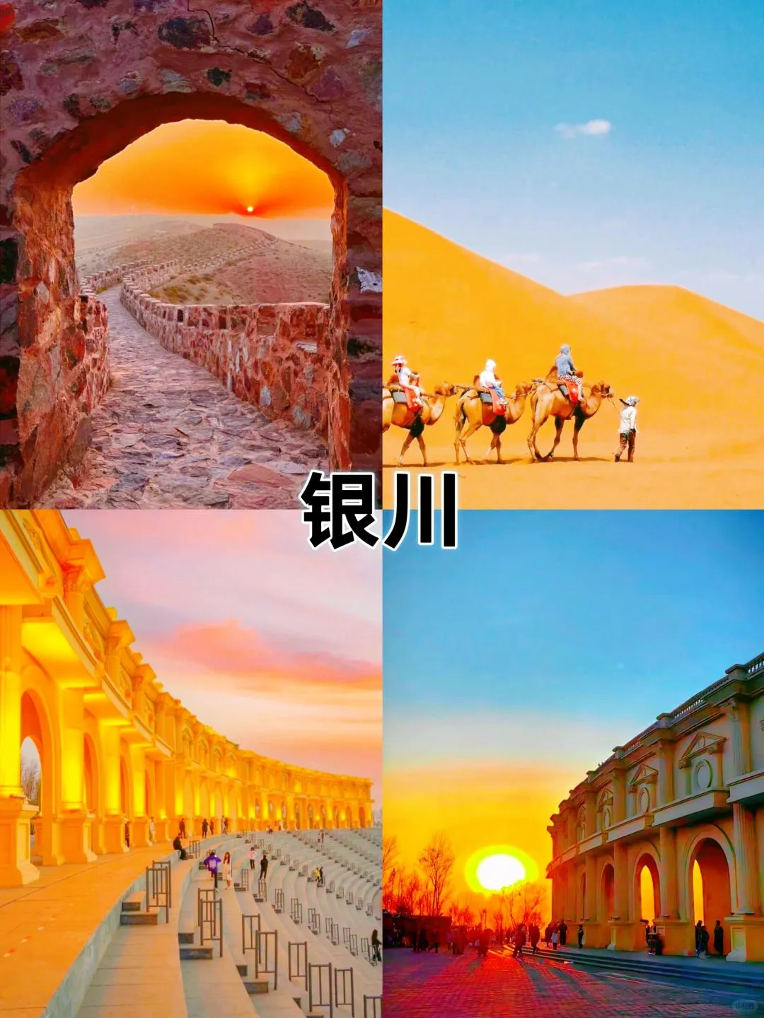 五一远离人群，适合小住四天的，4个小众城
