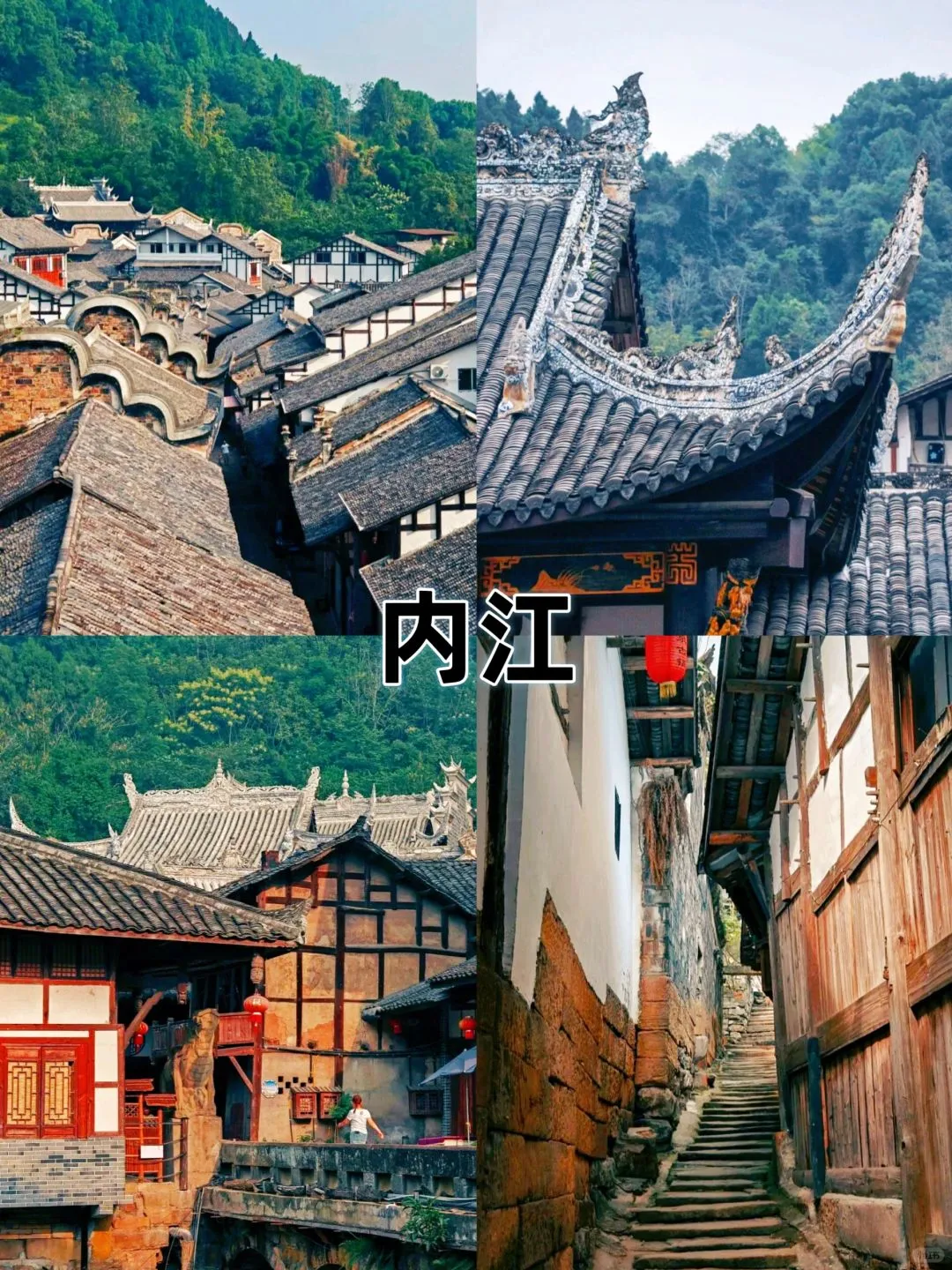 五一远离人群，适合小住四天的，4个小众城