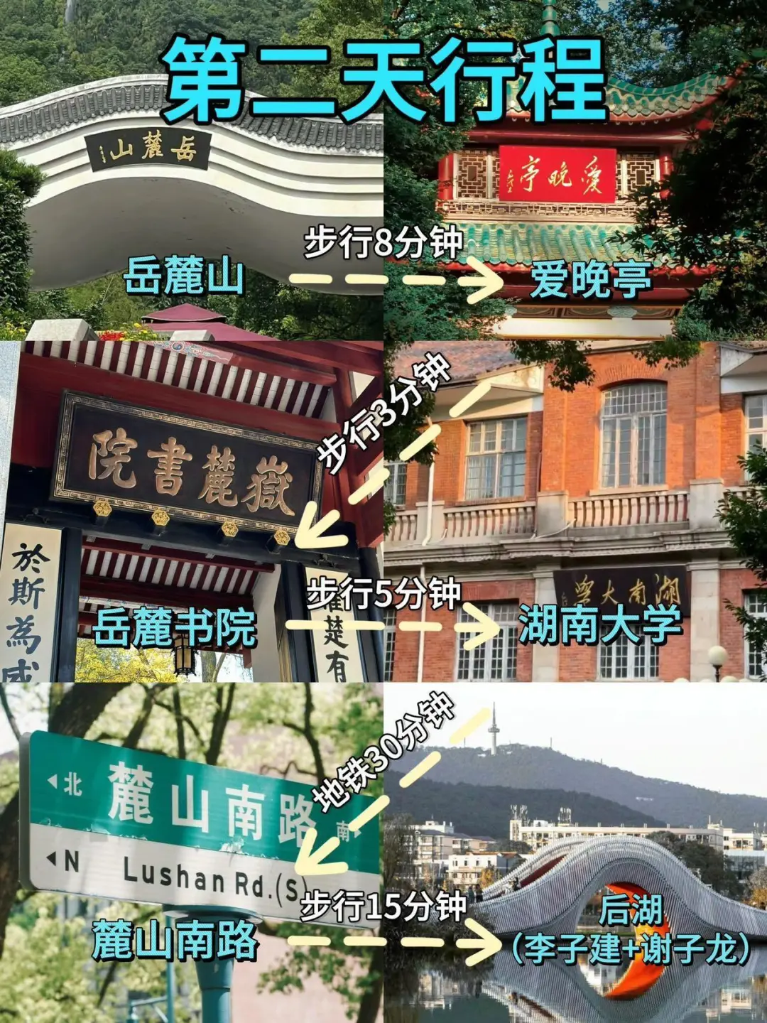 📍5.5长沙已回。。😭我是真的崩溃了……