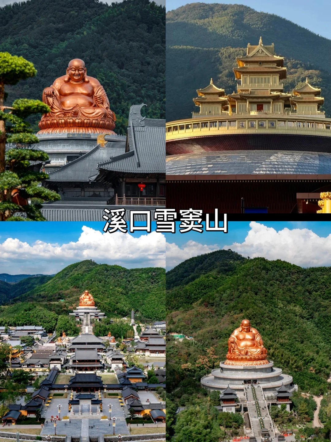 宁波旅行必打卡8大景点攻略！