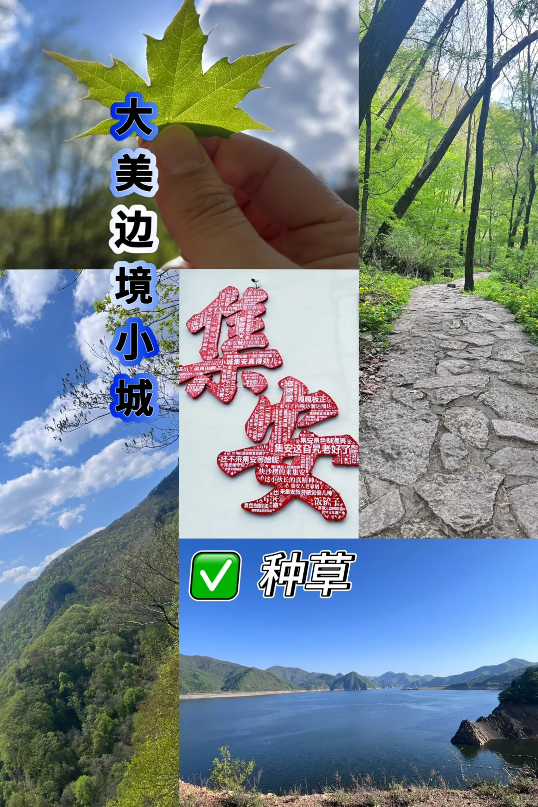 人少景美🌳小城游玩可真舒服🍃全家都❤️