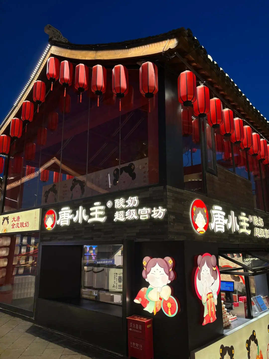 赴一场河头老街的盛世之约🏮一秒穿越回大唐