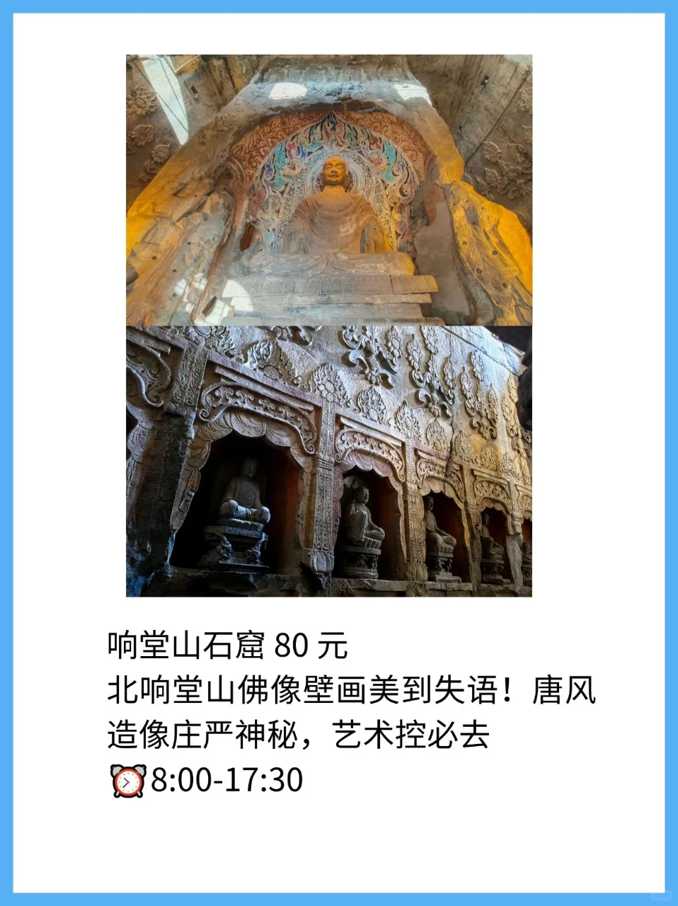 邯郸旅行必冲！9 个神仙景点美到哭！！