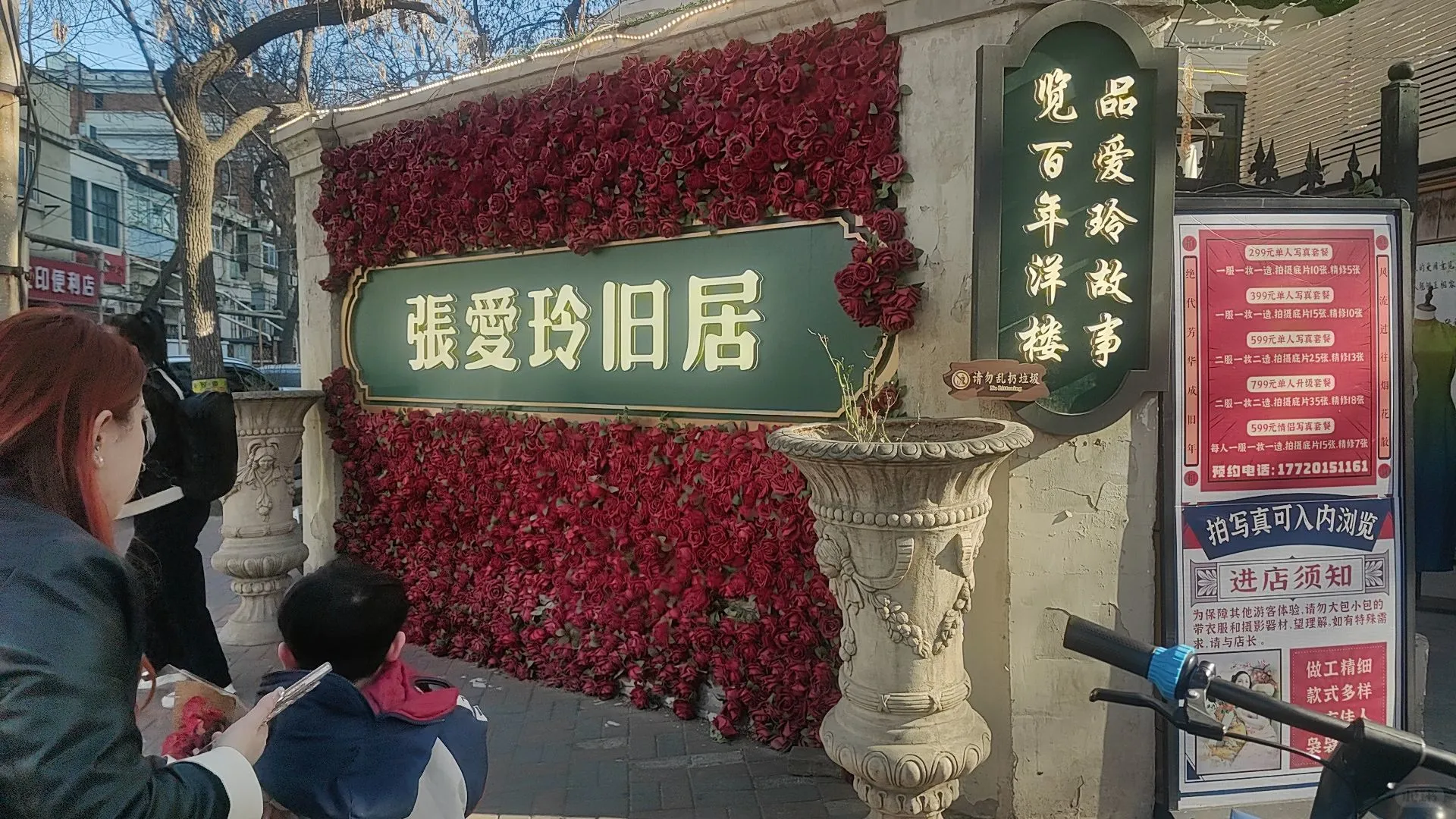 周末从河北出发去天津玩两天！