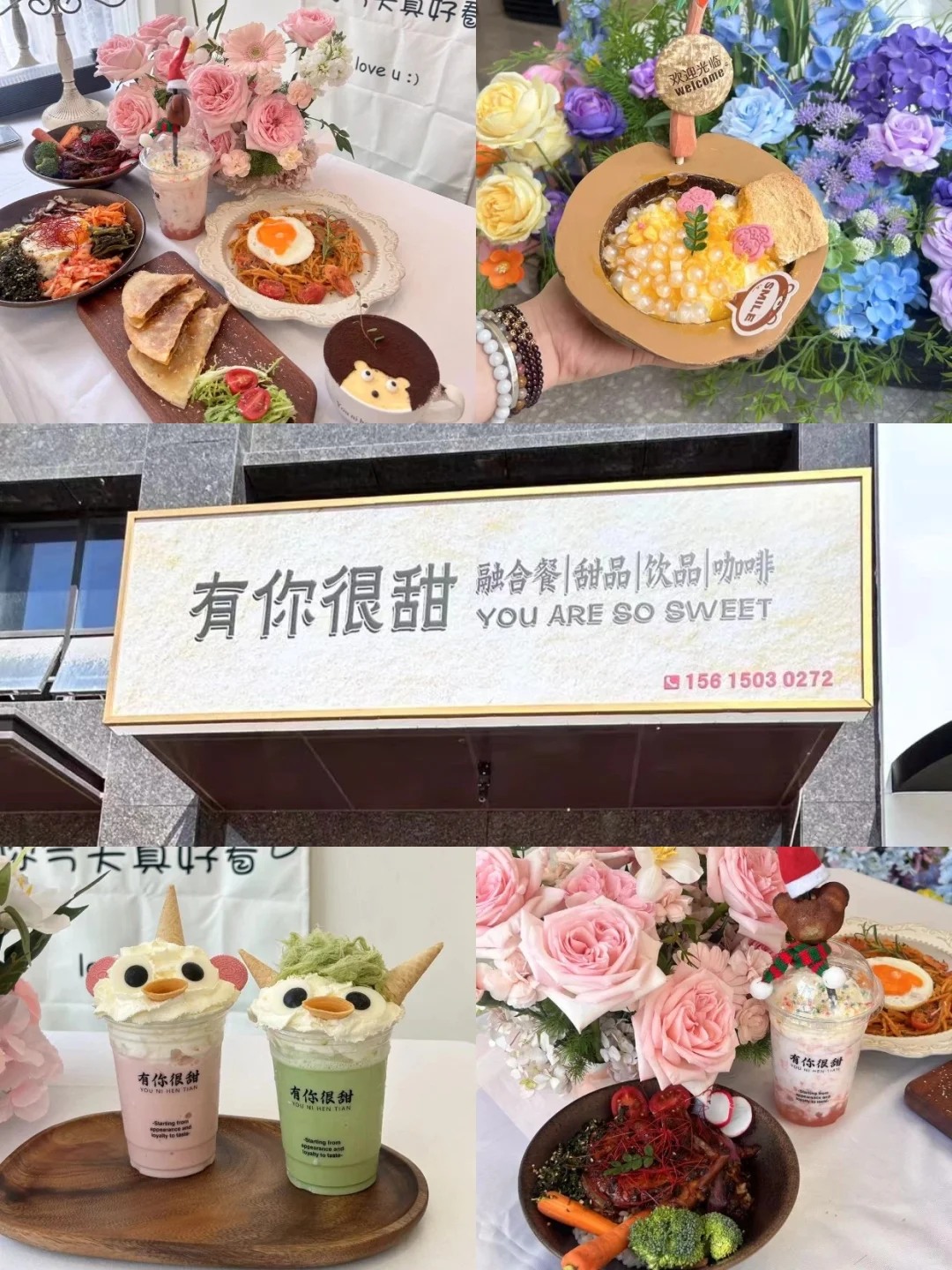 日照攻略｜游客必去的8⃣个景点介绍🎐