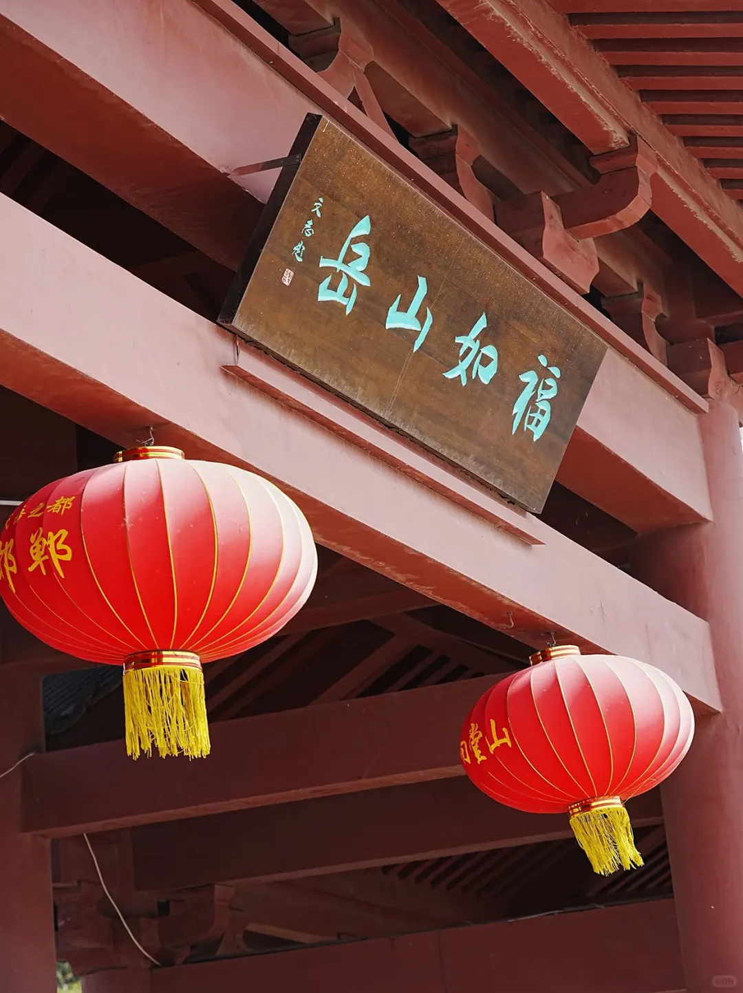 邯郸这九景⏳一秒带你穿越回古代～