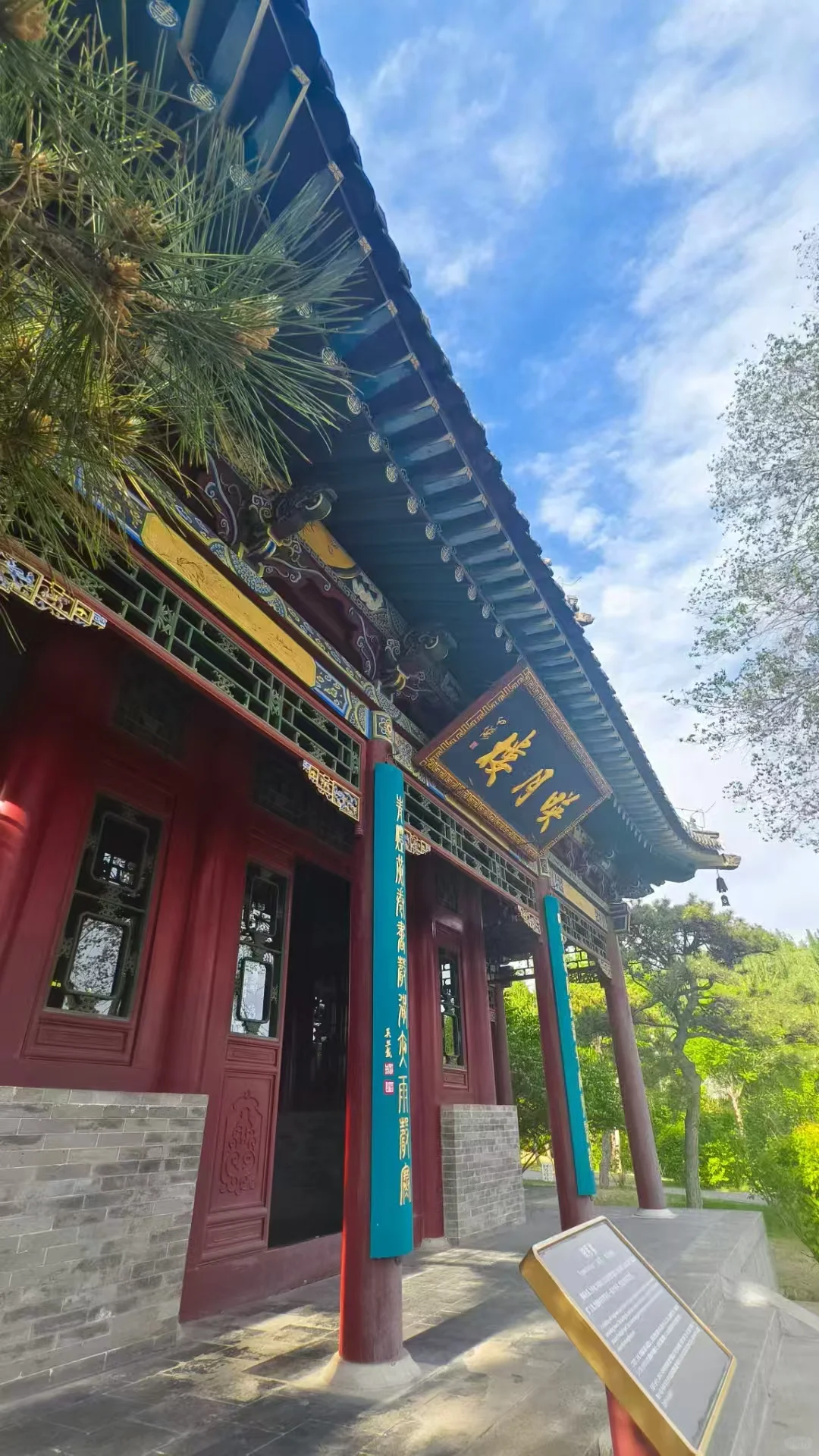 完美的一步一景