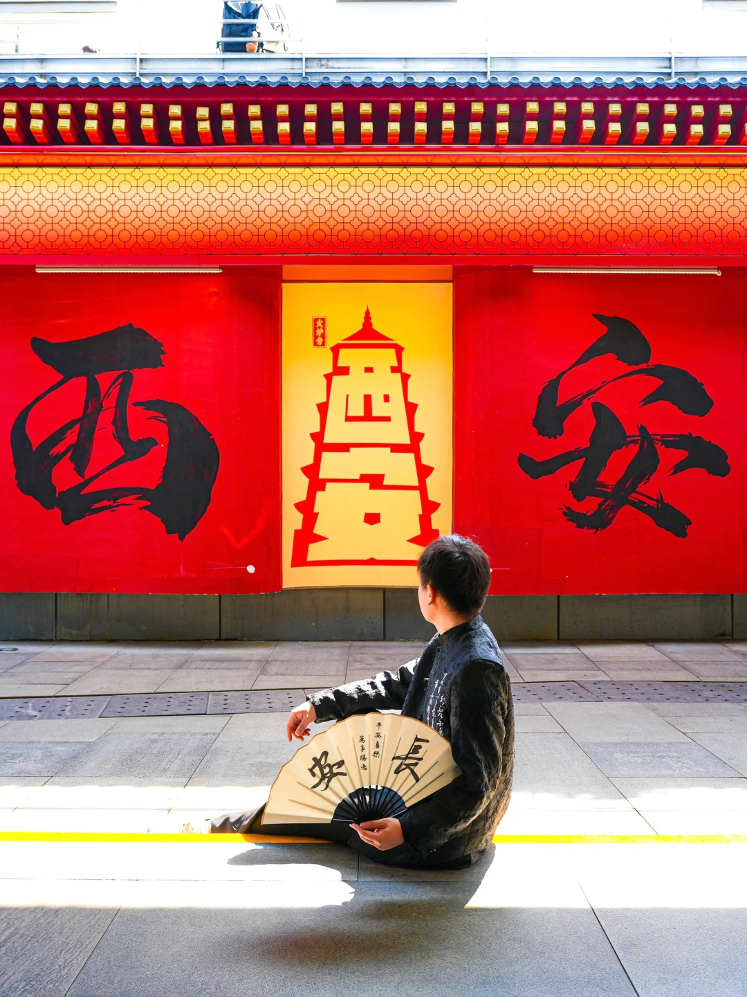 为了这❶❽张图，我特意飞了趟西安…